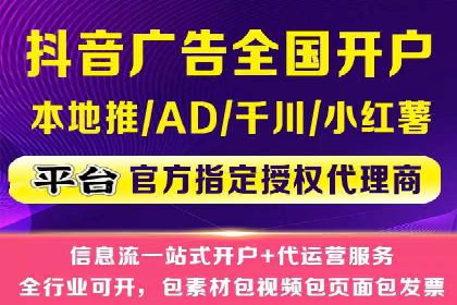 移动端信息流广告的实时数据分析与优化调整